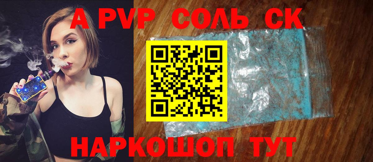 Тельмана  Alpha PVP мука  Alfa_PVP мука  где купить наркоту  Вход с VPN 