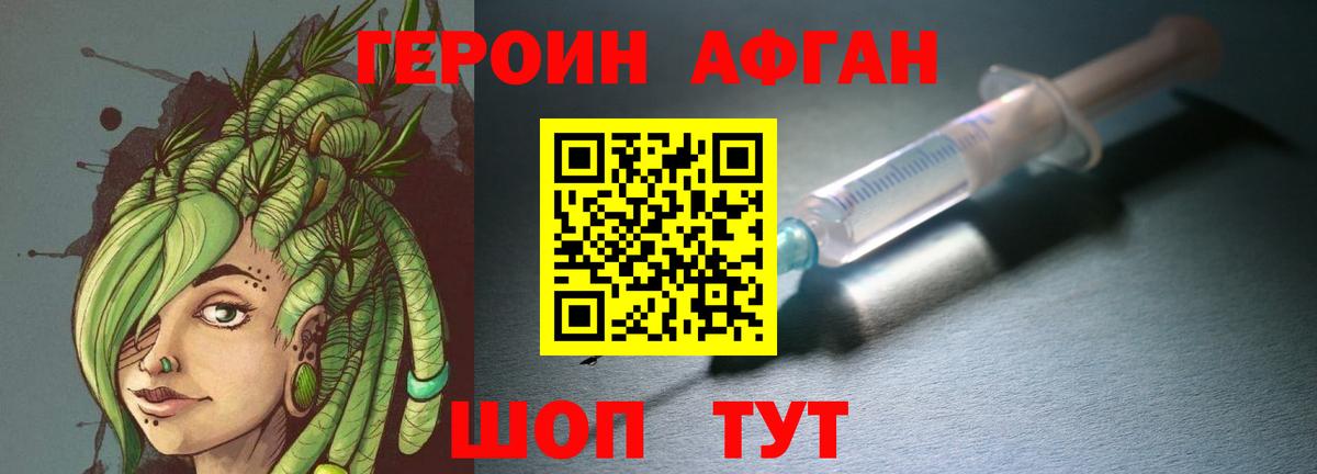 Тельмана  Героин  Вход с VPN  ГЕРОИН гречка 