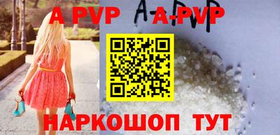 стаф Будённовск
