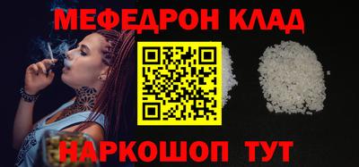 стаф Будённовск