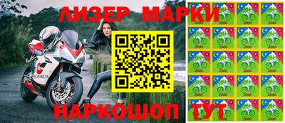 гашик Бузулук