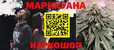 гашик Бузулук