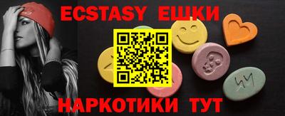 крисы Бугуруслан