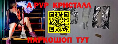 стаф Будённовск