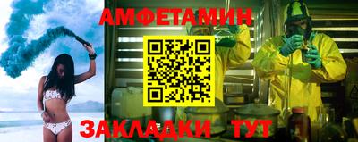 гашик Бузулук
