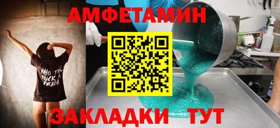 стаф Будённовск