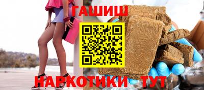 гашик Бузулук