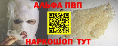 стаф Будённовск