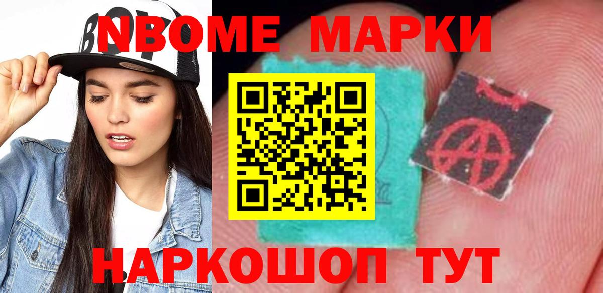 Лсд 25 экстази кислота Тельмана