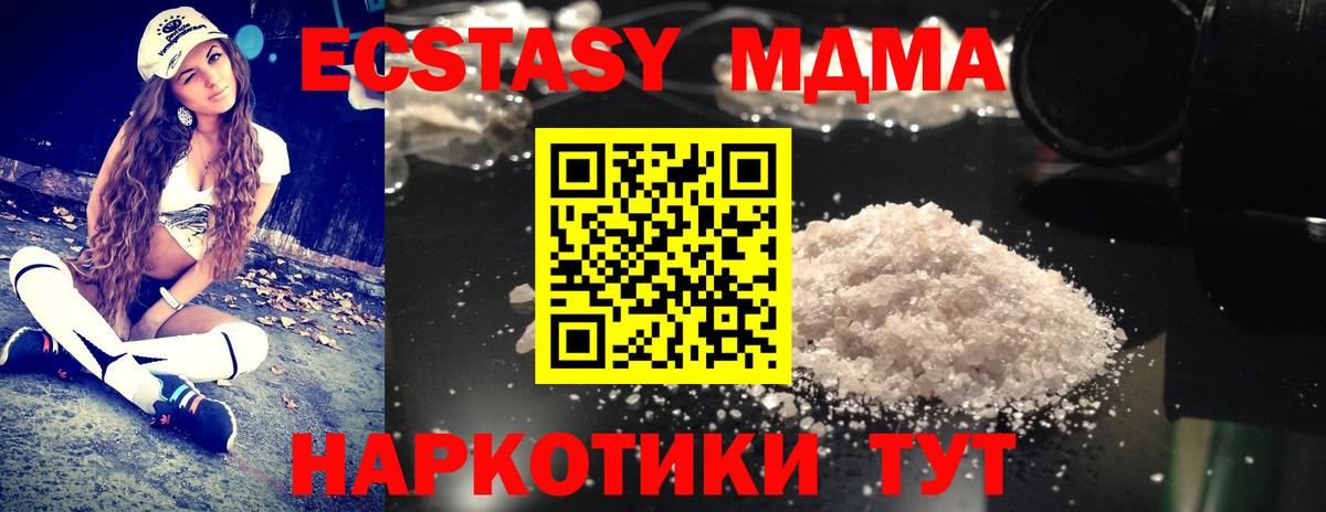 Тельмана  МДМА  Вход с VPN  МДМА VHQ  MDMA VHQ 