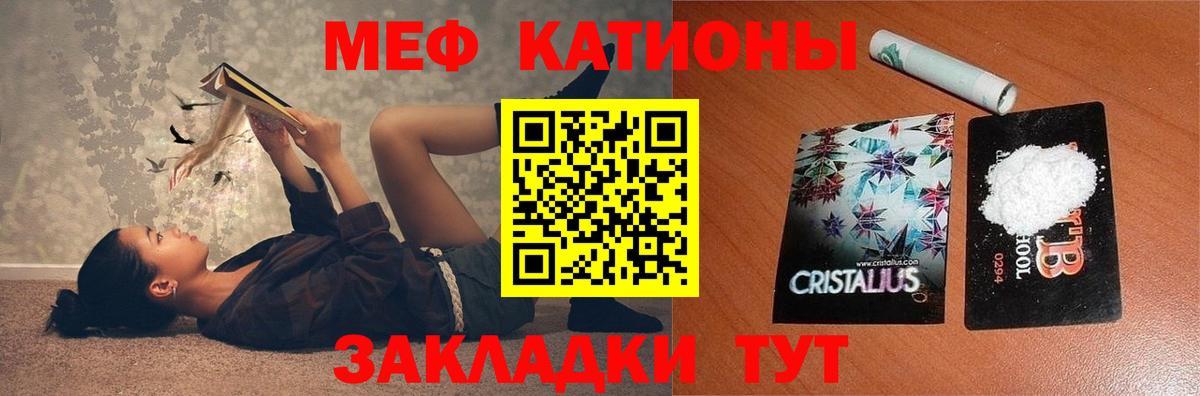 Меф  Мефедрон VHQ  Вход с VPN  Тельмана  даркнет сайт  Мефедрон VHQ 