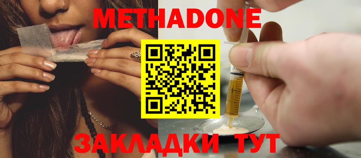 мориарти какой сайт  Вход с VPN  Тельмана  МЕТАДОН methadone  МЕГА ONION 
