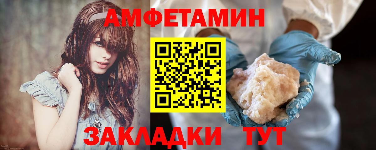 Первитин витя Тельмана