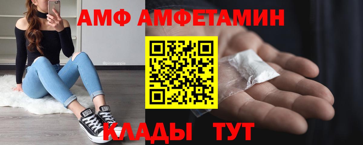 Тельмана  Метамфетамин витя  Вход с VPN  Метамфетамин витя 