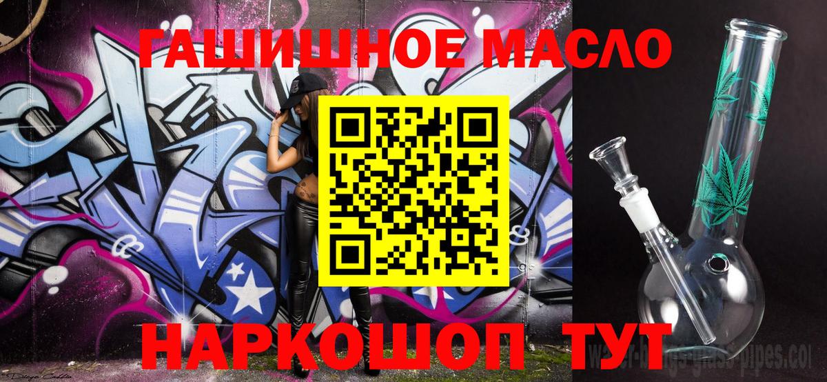 Дистиллят ТГК Wax Тельмана